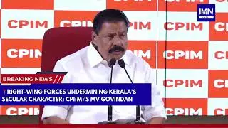 CPIM&rsquo;s MV Govindan: Right Wing Forces Undermining Kerala&rsquo;s Secular Character #news #kerala #trending