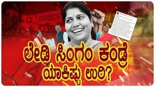 SHOBHA MALAVALLI | ಮಾಧ್ಯಮ ಕ್ಷೇತ್ರದ ದಿಟ್ಟ ಮಹಿಳೆ- ಸಾಮಾನ್ಯ ಮಹಿಳೆಯ ಅಸಮಾನ್ಯ ಕಥೆ