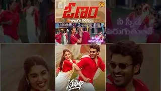 #OnamSong #KRamp #KiranAbbavaram #YuktiThareja #ChaitanBharadwaj #Shorts #YTShorts #ShortsViral