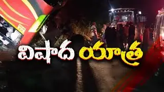 Bus Falls Into Valley at Alluri district | అల్లూరి జిల్లాలో లోయలో పడిన బస్సు :🔴LIVE