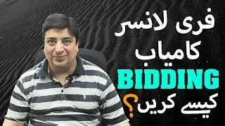 How to win freelance projects? | Win freelancing bids | Freelancing tips