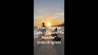 #AI Song#Title: &ldquo;Bajo La Luna / Chaand Ke Neeche&rdquo;Urdu (English)||