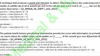 NHM Staff Nurse Answer key Official Solved | 2022 Solved Paper- Part 1st | MP NHM UP CHO RAjsthan
