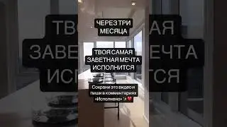 Знак судьбы #money #extracash #personalfinance #dollarbill