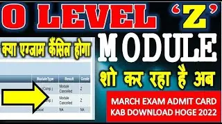 O LEVEL Z MODULE शो कर रहा है अब | MARCH 2022 EXAM ADMIT CARD | क्या एग्जाम कैंसिल होगा