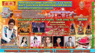 2 - ZHEN AN KONG “SAM ONG HU” JAKARTA 2024 印尼 雅加达 鎮安宮 三王府