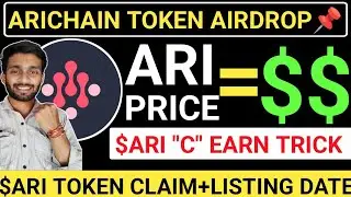 📢ARICHAIN TOKEN AIRDROP🔗ARI PRICE=$$$✅$ARI 
