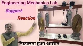 Enggineering Mechanics lab||Magnitude of Support Reaction|| What is Beam||
