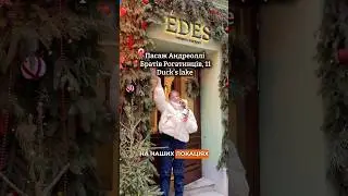 Чекаємо цих вихідних😽