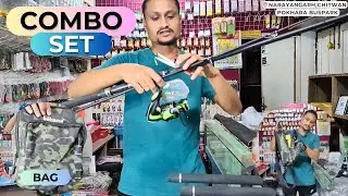 Fishing Combo Set || 9811233336
