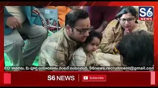 కలెక్టర్ కూతురికి బాసరలో అక్షరాభ్యాసం | Nirmal Collector&rsquo;s Daughter Aksharabhyasam at Basara S6 News