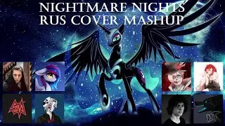 Nightmare Night [RUS] Mashup ft. SayMaxWell, Lunar, Marry, Skwisi, WeirdStone, EVERbLACK, Tailovskii