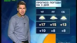прогноз погоды na  24,25,26 июля