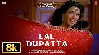 Полная версия песни Lal Dupatta || Ремейк || Музыкальная студия США || Добросовестное использование
