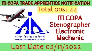 AAI apprentice job l  airport authority of India apprentice notification l Iti apprentice job