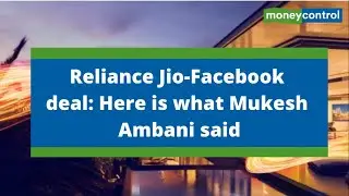 Reliance Jio-Facebook deal: Here is what Mukesh Ambani said