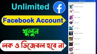 How To Create Unlimited Facebook Account Without Phone Number And Email |Unlimited Fb Account Create