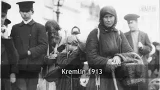 Russia 100 years ago // старинные фотографии кремля 1900-х годов