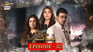 Hook Drama 32 Episode - 6th July 2023  - ARY Drama - Hook drama episode 32 promo