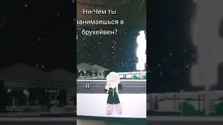 #bigbang #kpop #music #yg #beauty #gacha #douyin #гача #tiktok #гачалайф #рекомендации #врек#рек