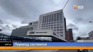 &laquo;РусГидро&raquo; отмечает новоселье после переезда штаб квартиры из Москвы в Красноярск
