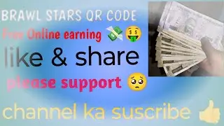 BRAWL STARS QR CODE game Se online earning 💸 Free ✅#brawlstars #brawl #trending #youtubeshorts 