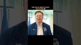 Elon Musk की Net Worth इतनी कि पूरी दुनिया खरीद ले! 😱 | Hindi Shorts