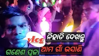 Ganesh puja bhasani- Besalia Dhenkanal || Ganesh puja || odisha