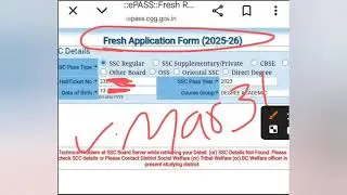 TG EPASS Server Issue Fresh Scholarship Application | SSC Details Not Found #campusstudent 