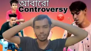 আবারো Rakib vs Sofik Controversy &times; Rakib Short fun &times; Rakib roster shots fun