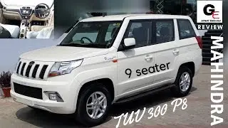 2018 Mahindra TUV 300 Plus P8 | 9 seater | most detailed review | features | mileage | specs !!!