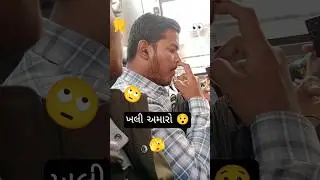 One day is enough, you have enough to marry 🥱 #thegreatkhali #hamojha #travelvlog #motupatlu #jado
