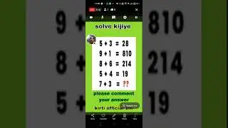 Kirti Official 1M is live/all exam important question/#mathpuzzle #GK #question #live