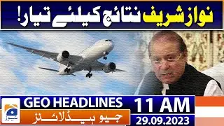 Geo Headlines 11 AM - Nawaz Sharif ready for results! - 29 September 2023