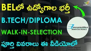 BEL Apprentice Recruitment 2022 in Telugu | Age | Stipend | Online Application Form 2022