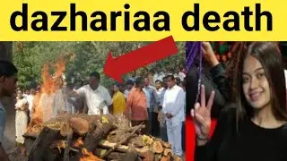 #dazhariaa death#Sadiqbaloch    ||dazhariaa death news|dazhariaa tiktok star death