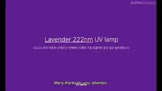 Lavender 222nm _ far-UVC lamp. (RFsemi Technologies Inc.)