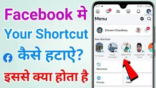 Facebook menu me your shortcut kaise hataye | Facebook shortcut kaise remove kare