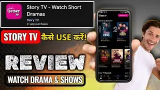 Story TV Review | Story TV App Kaise Use Kare | Story TV Me Drama Kaise Dekhe | Story TV Full Guide