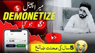 | Real Reason ExplainedChannel Demonitize Kyun Hota Hai? | Meri Galti Se Seekho