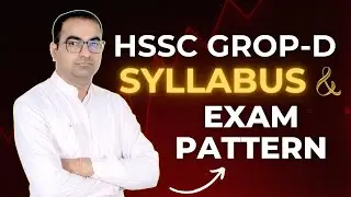 HSSC Group D Syllabus 2026 | Haryana CET Group D Exam Pattern | #hssccet #hssc_cet_news_today