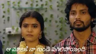 మరిన్ని వీడియోస్ కోసం. like subscribe#public #status #sad #broken #clips 