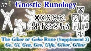 Gnostic Runology &ndash; The Gibor, Gibur or Gebo Rune (Supplement 2)