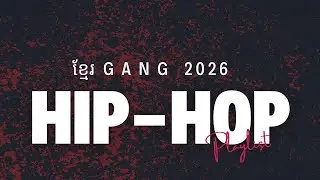 Hip-Hop Khmer Playlist | ខ្មែរ GANG 2026