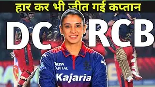 RCB vs DC Highlights WPL 2026