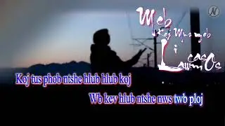 meb koj mus nyob li cas lawm os # Karaoke