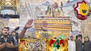 ٤شعبان جشن ظهور نور حق ابا الفضل العباس//كربلاءمقدسه زيارة الإمام الحسین ع #يافاطمه #كربلاءمقدسه 