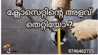 Wall mount final measurement