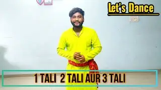 Basic garba steps for beginners | Ek tali | Do tali | Tenn Tali | Lets Dance by Darshan