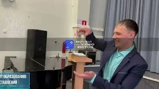 ПедагогОк